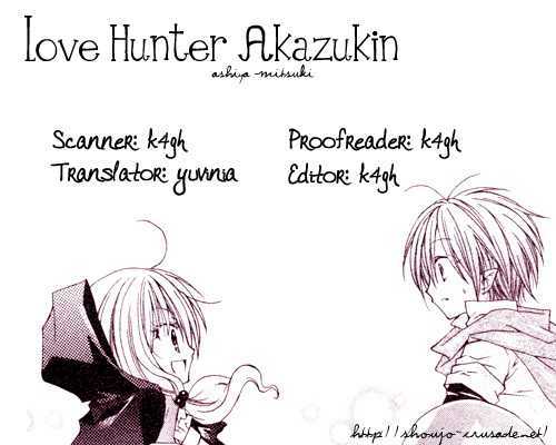 Love Hunter Akazukin - Vol.1 Chapter 1