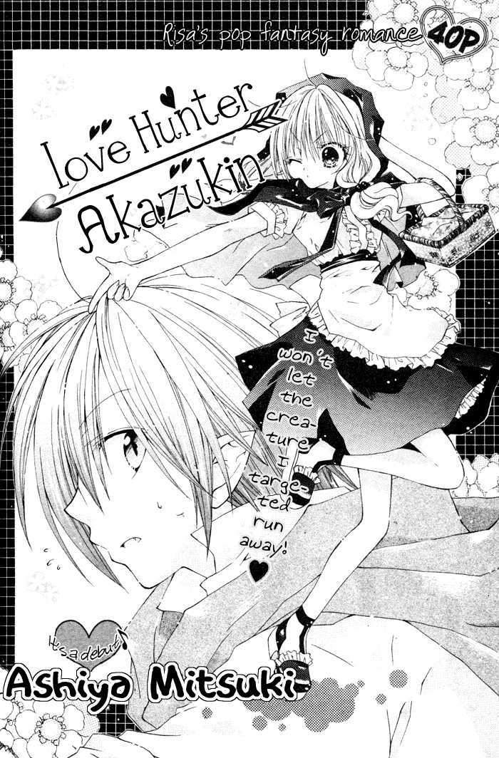 Love Hunter Akazukin - Vol.1 Chapter 1