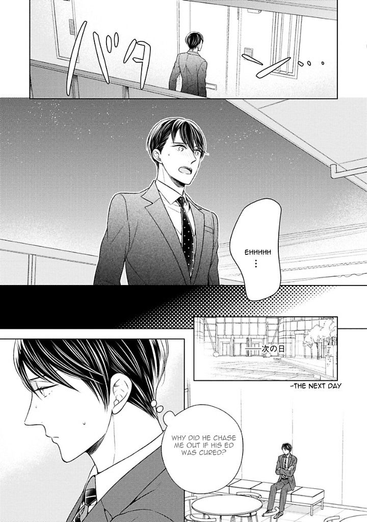 Takashima Kouichirou No Risou No Koibito - Chapter 6