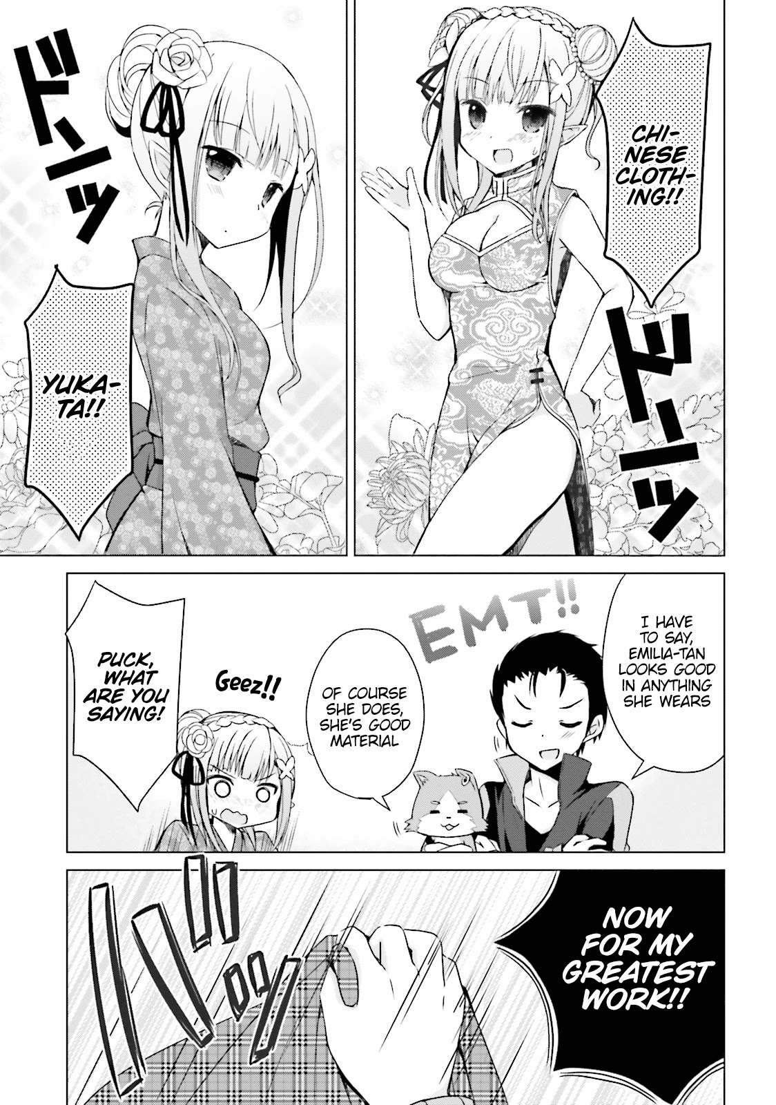 Re:zero Kara Hajimeru Isekai Seikatsu Official Anthology - Chapter 6: It Seems Subaru's Sewing Skill Has Maxed.