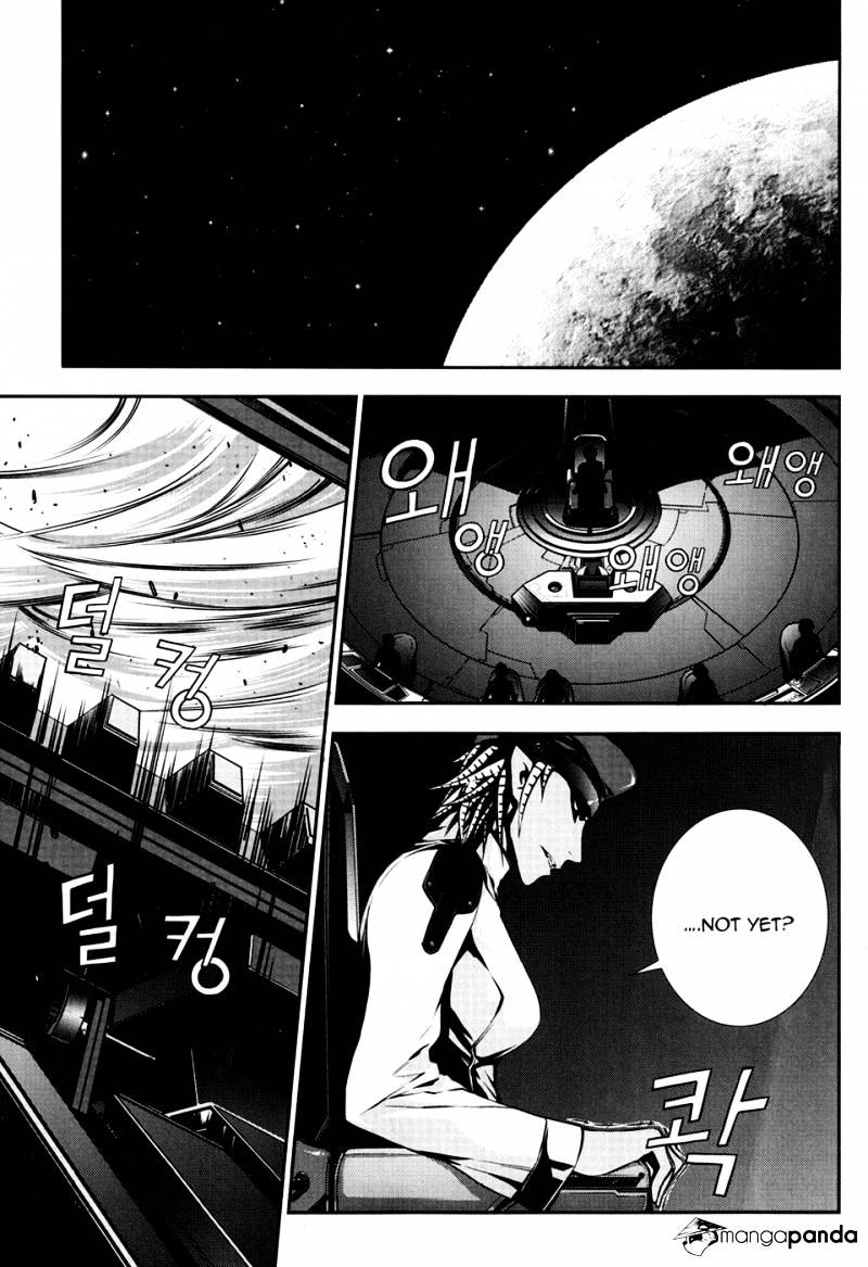 50 Million Km - Chapter 20