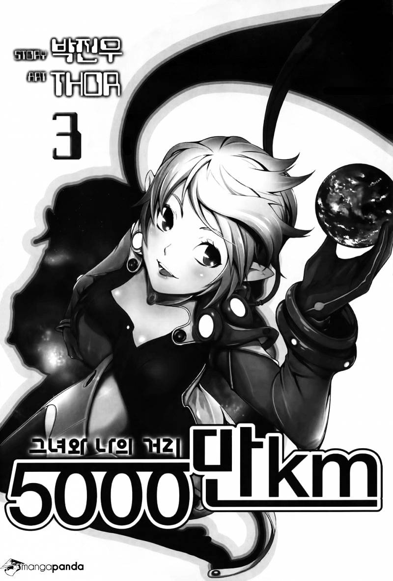 50 Million Km - Chapter 15