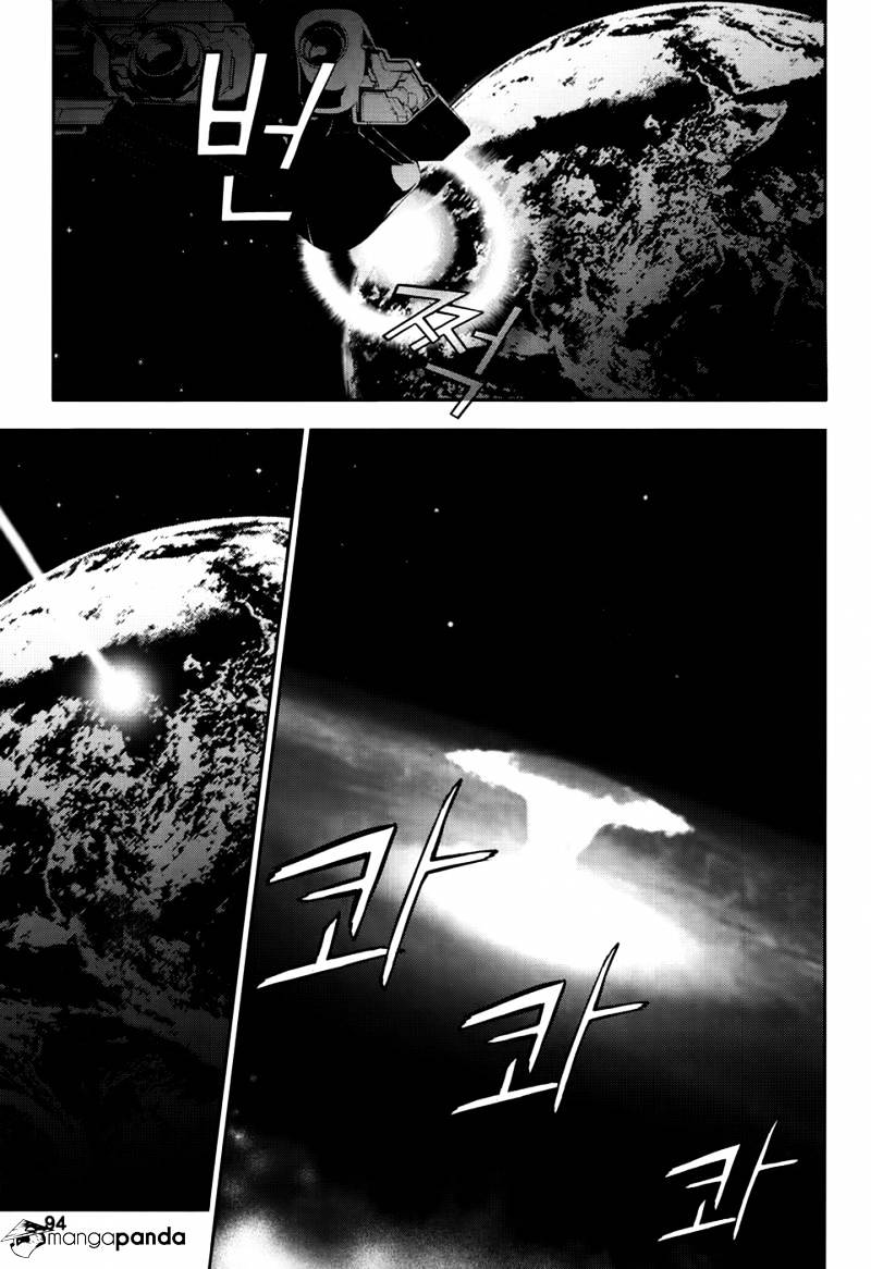 50 Million Km - Chapter 19