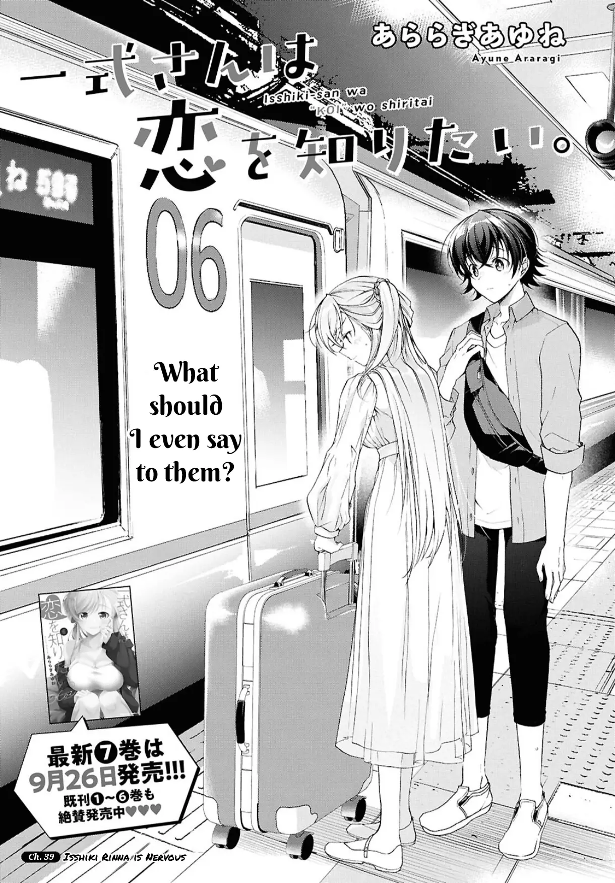 Isshiki-San Wa Koi Wo Shiritai. - Vol.7 Chapter 39: Isshiki Rinna Is Nervous.