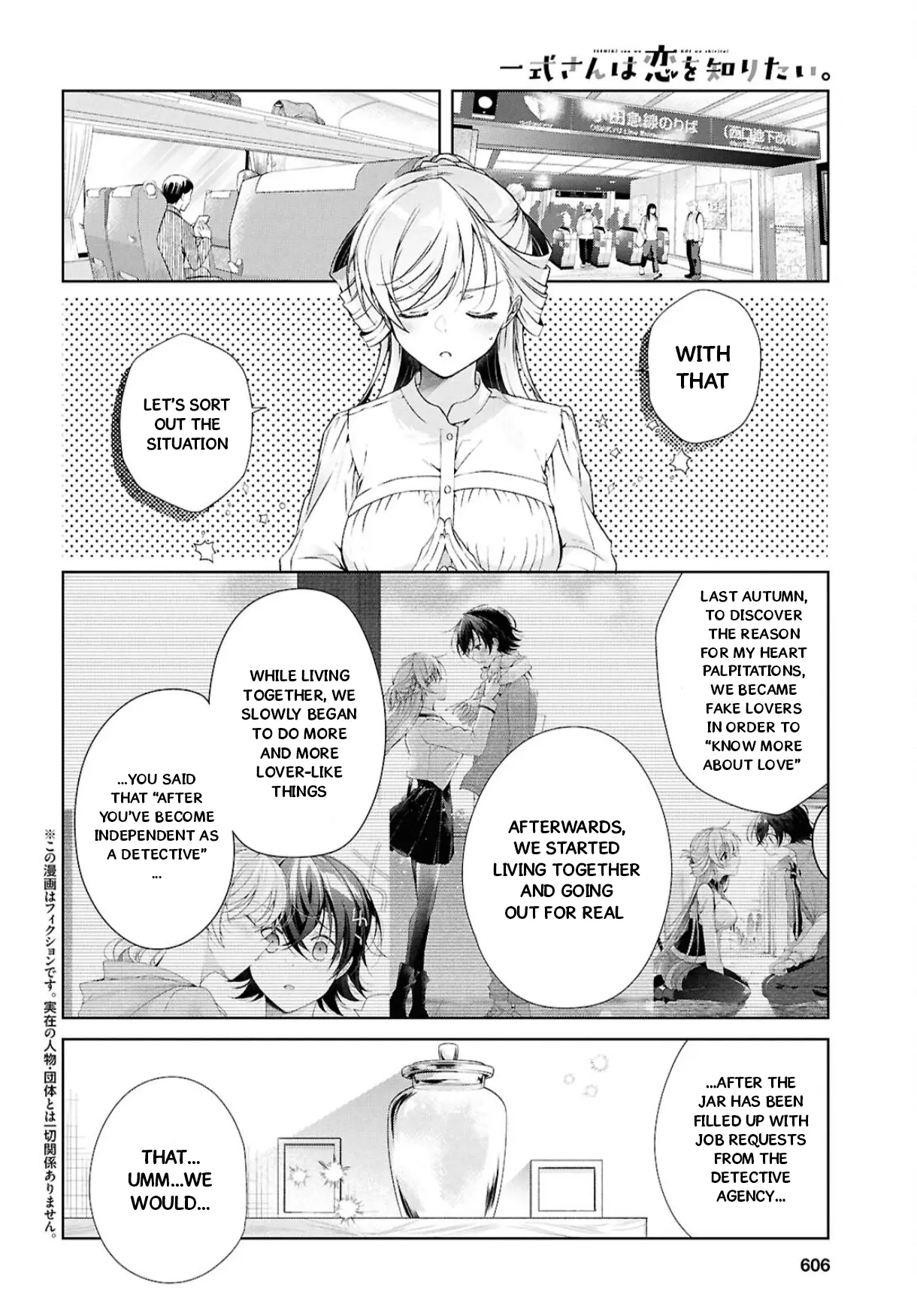 Isshiki-San Wa Koi Wo Shiritai. - Vol.7 Chapter 39: Isshiki Rinna Is Nervous.