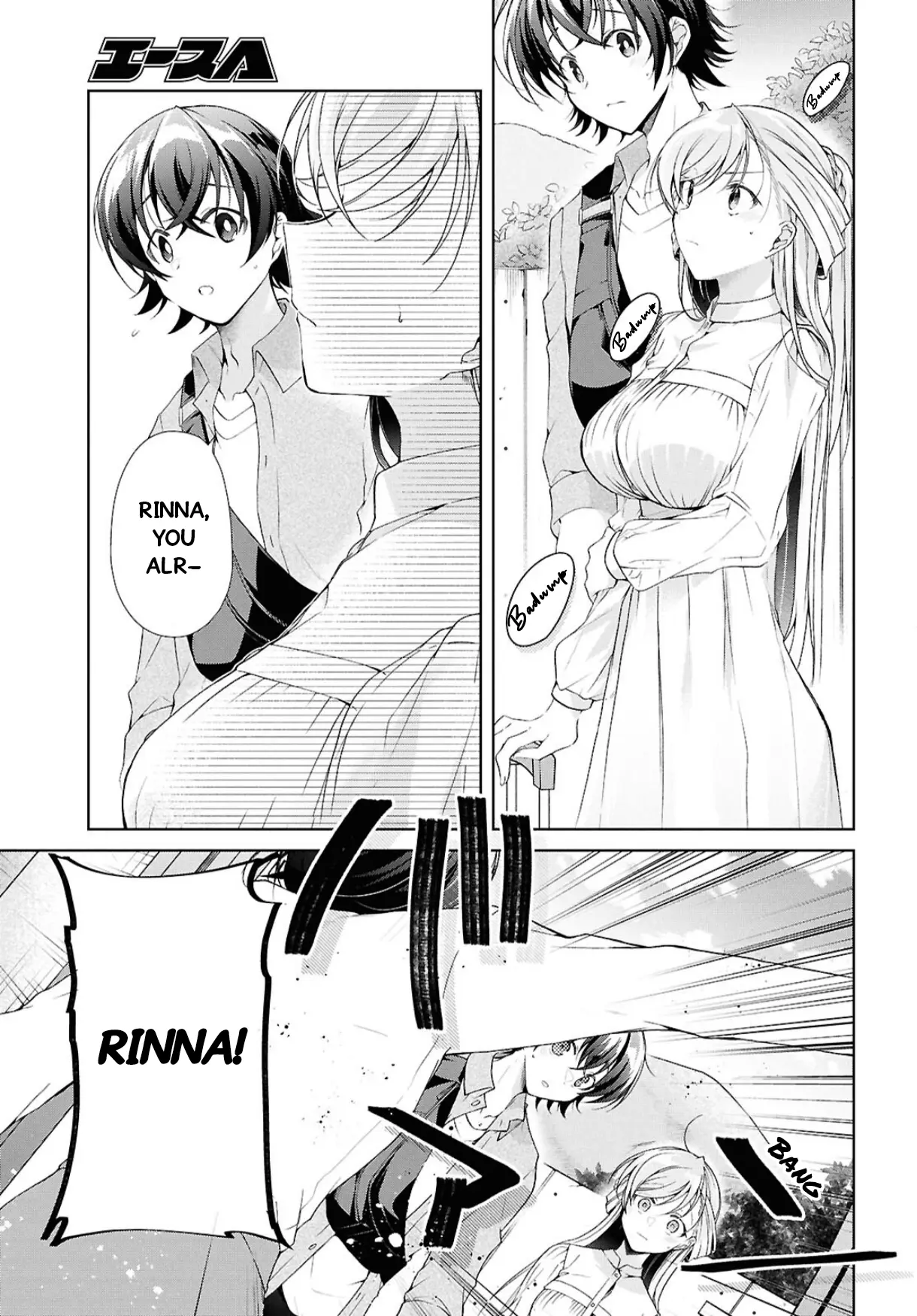 Isshiki-San Wa Koi Wo Shiritai. - Vol.7 Chapter 39: Isshiki Rinna Is Nervous.