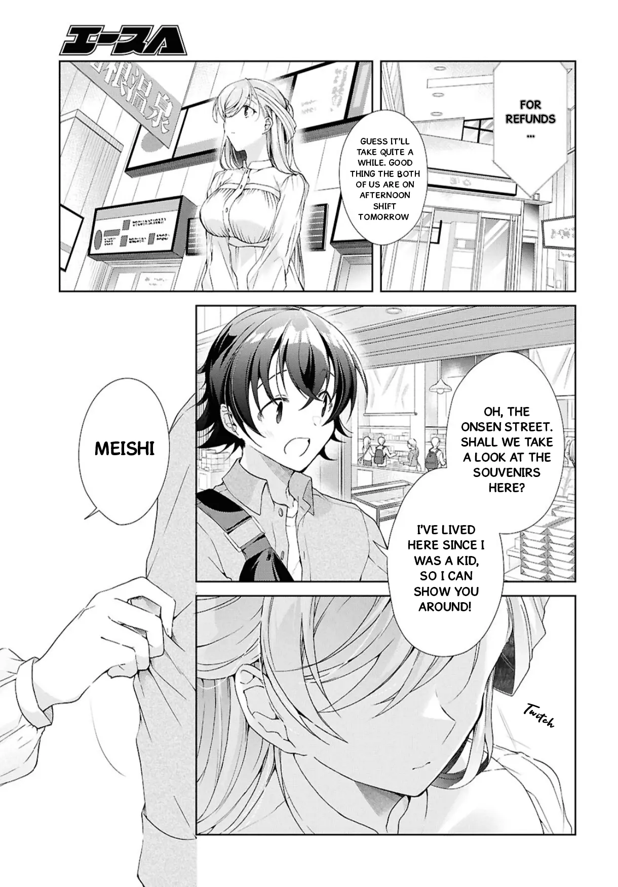 Isshiki-San Wa Koi Wo Shiritai. - Vol.7 Chapter 39: Isshiki Rinna Is Nervous.