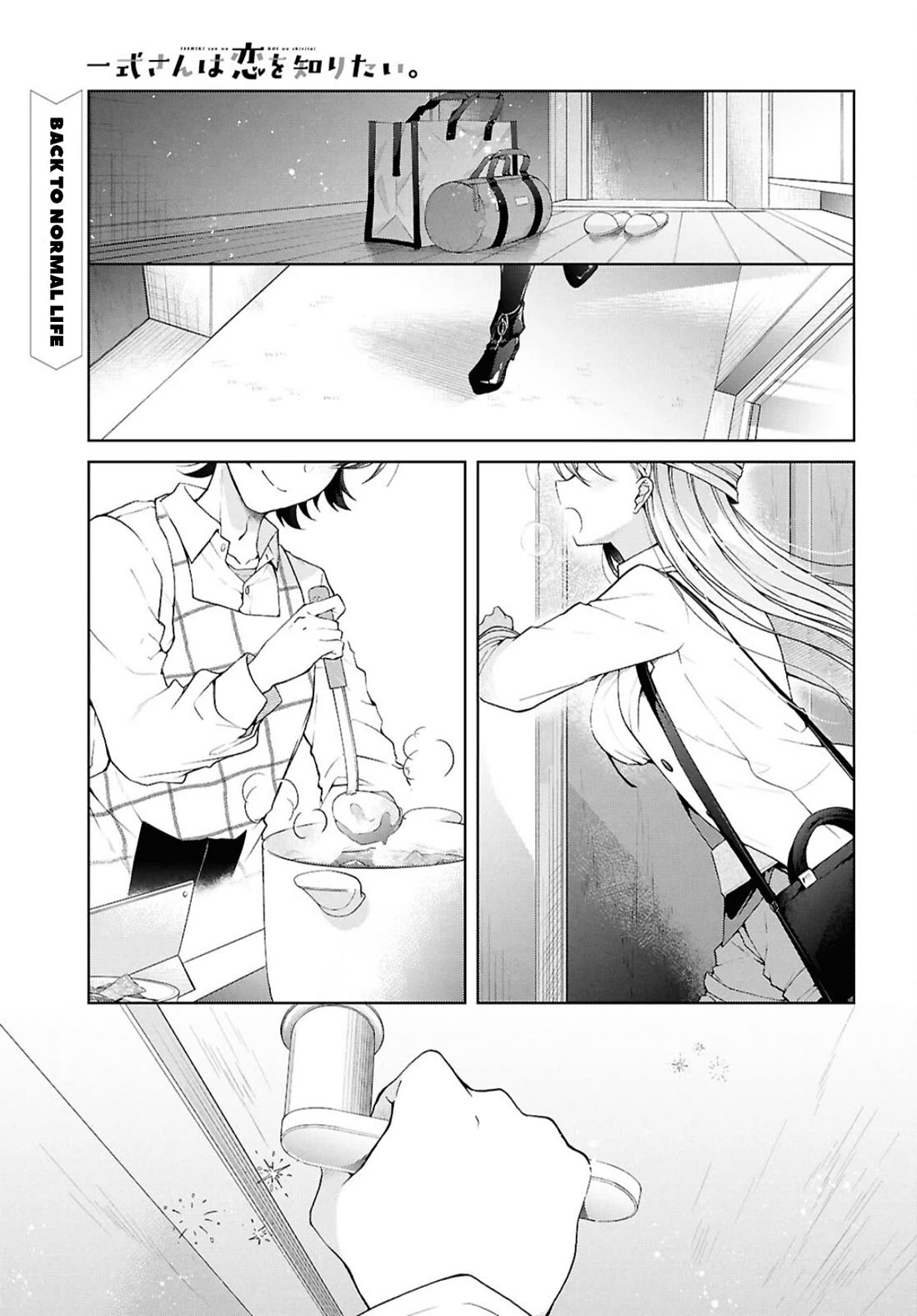 Isshiki-San Wa Koi Wo Shiritai. - Chapter 38.1: Isshiki Rinna Is Impatient.