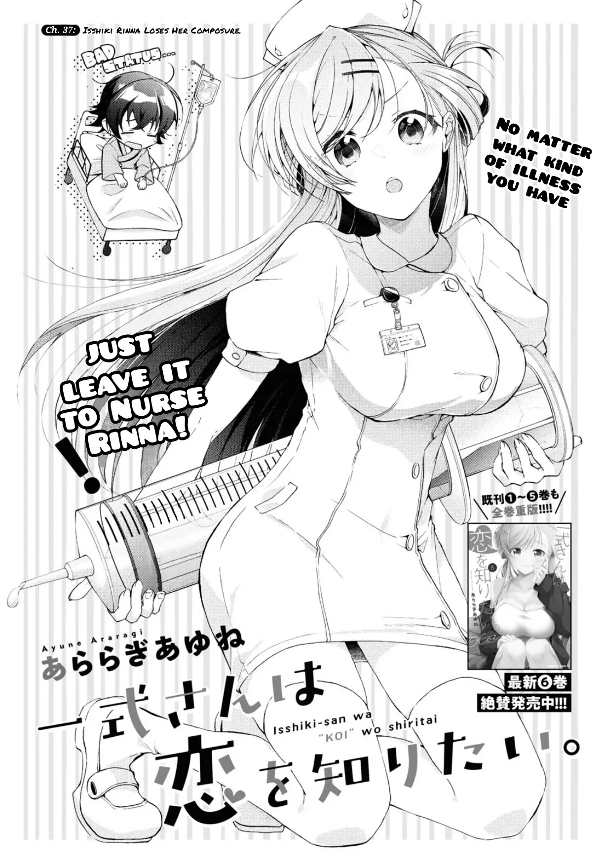 Isshiki-San Wa Koi Wo Shiritai. - Vol.7 Chapter 37: Isshiki Rinna Loses Her Composure.