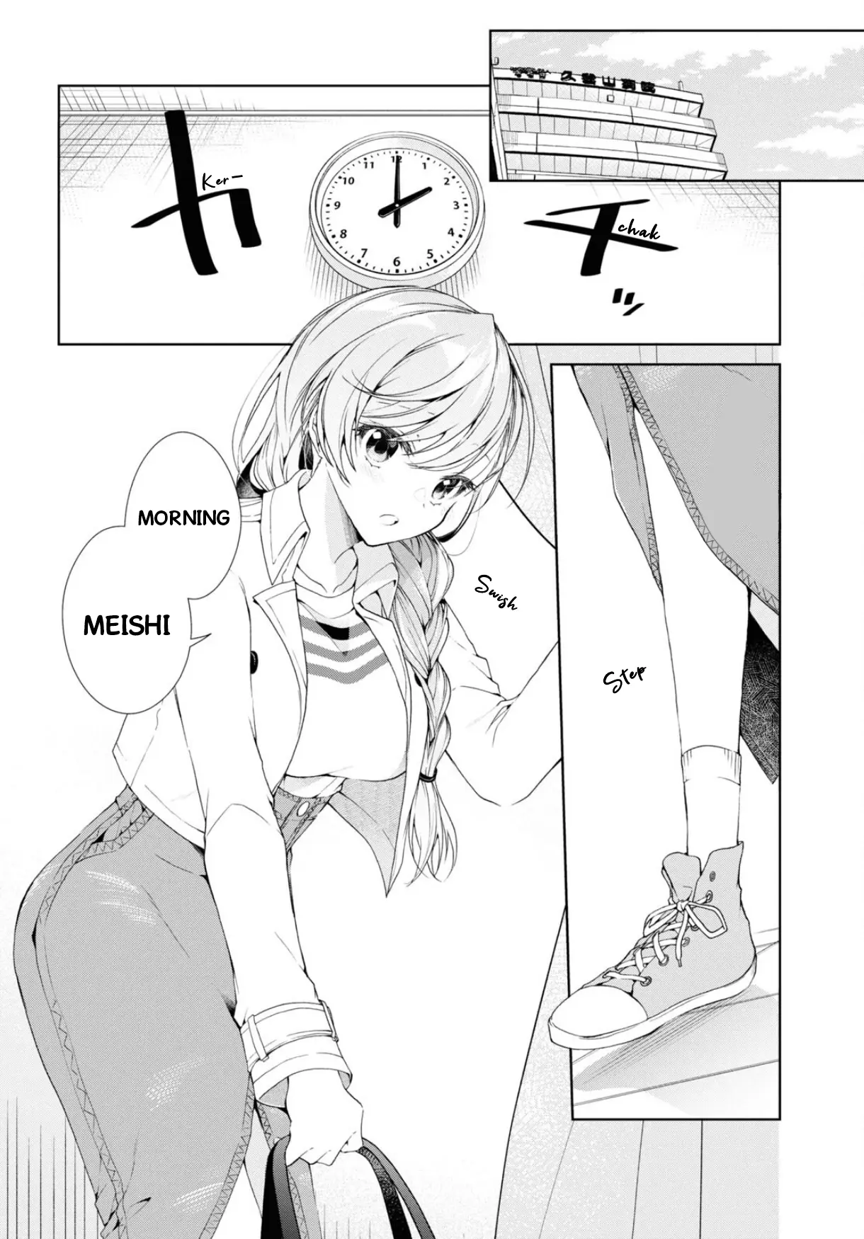 Isshiki-San Wa Koi Wo Shiritai. - Vol.7 Chapter 37: Isshiki Rinna Loses Her Composure.