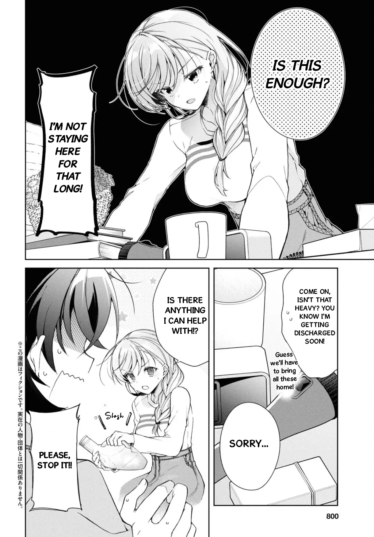 Isshiki-San Wa Koi Wo Shiritai. - Vol.7 Chapter 37: Isshiki Rinna Loses Her Composure.