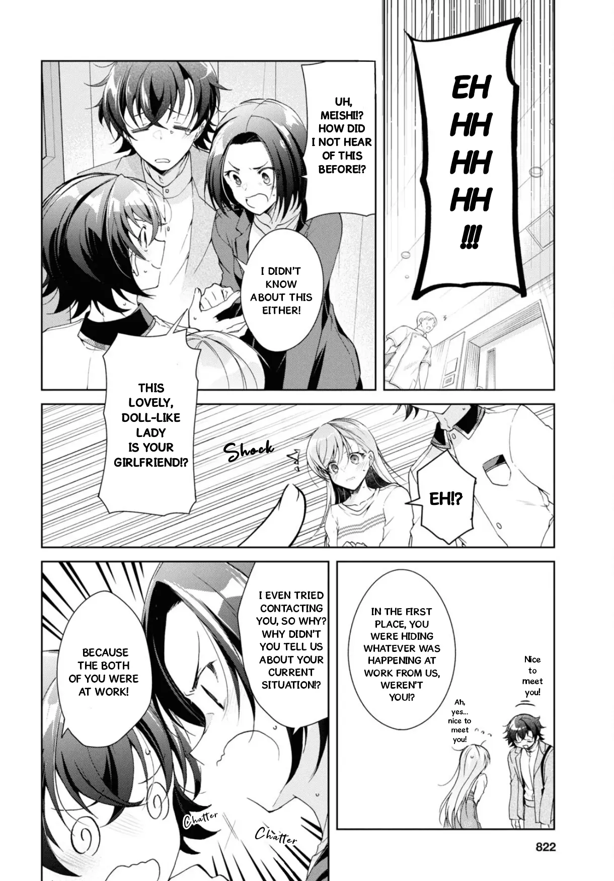 Isshiki-San Wa Koi Wo Shiritai. - Vol.7 Chapter 37: Isshiki Rinna Loses Her Composure.