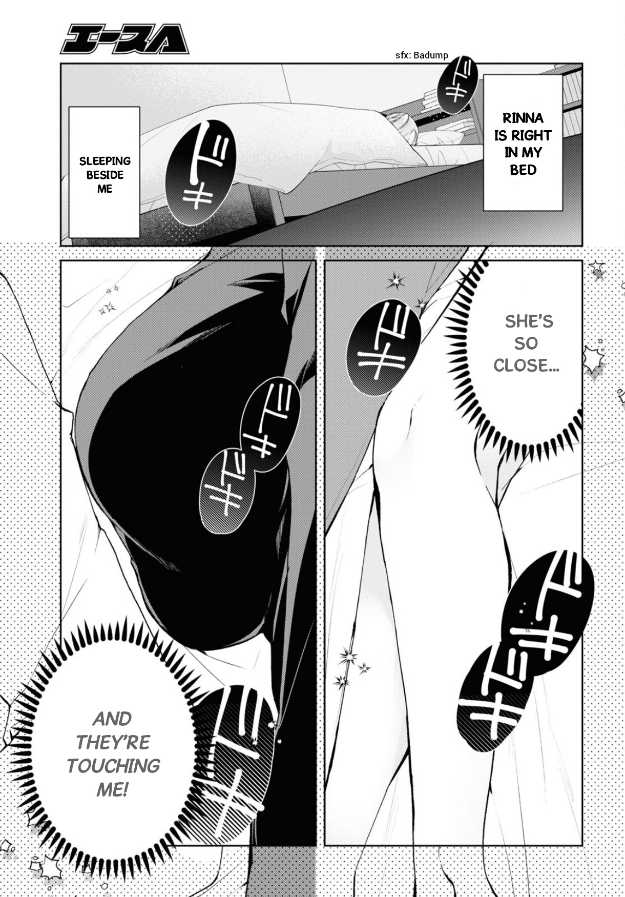 Isshiki-San Wa Koi Wo Shiritai. - Vol.7 Chapter 35.2: Isshiki Rinna Falls To Her Own Schemes.