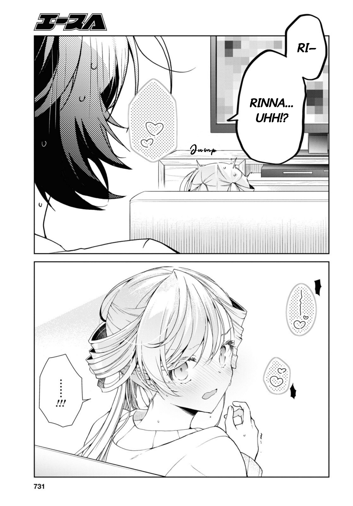 Isshiki-San Wa Koi Wo Shiritai. - Vol.7 Chapter 35.2: Isshiki Rinna Falls To Her Own Schemes.