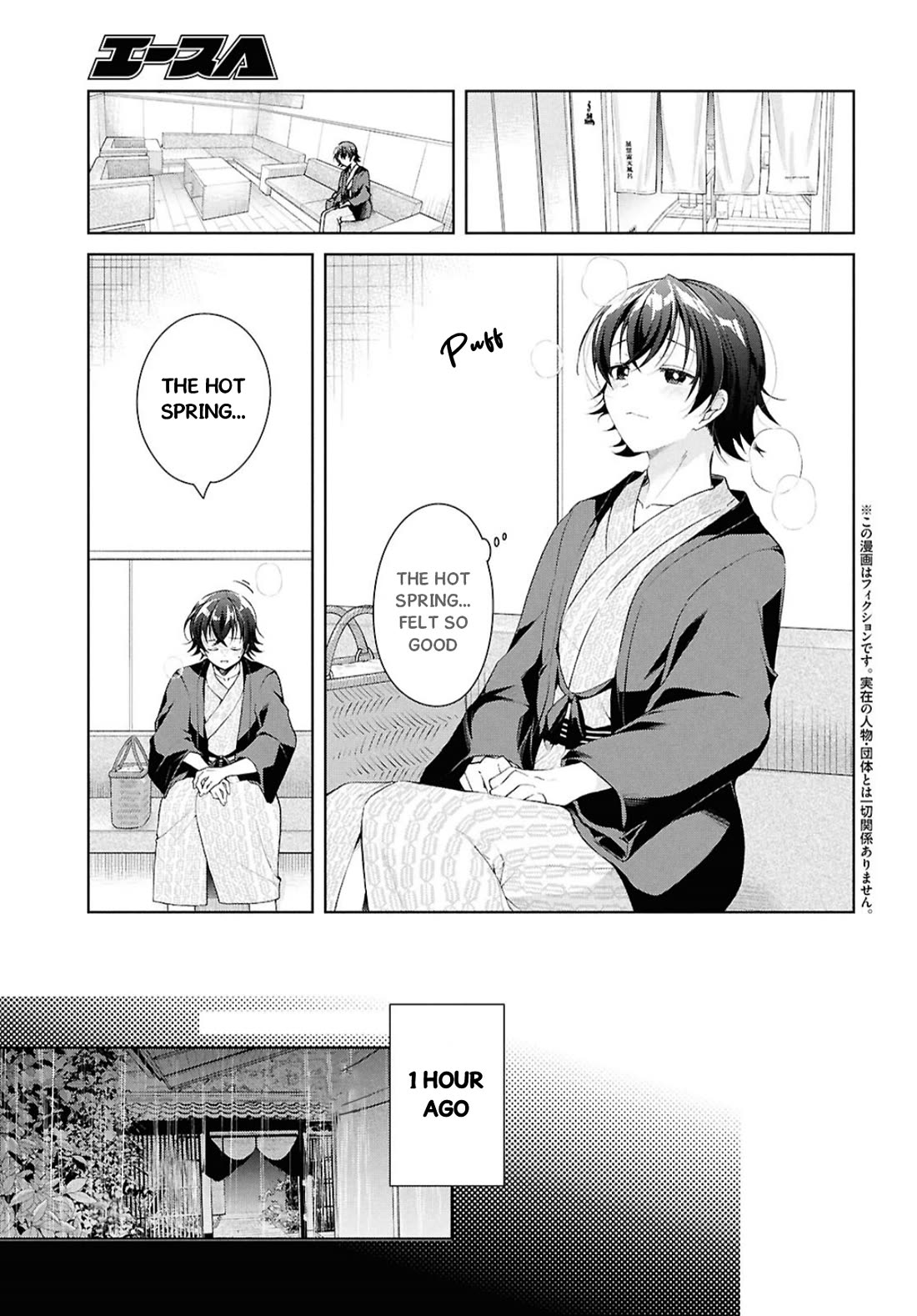 Isshiki-San Wa Koi Wo Shiritai. - Chapter 40: Isshiki Rinna Goes In Circles.