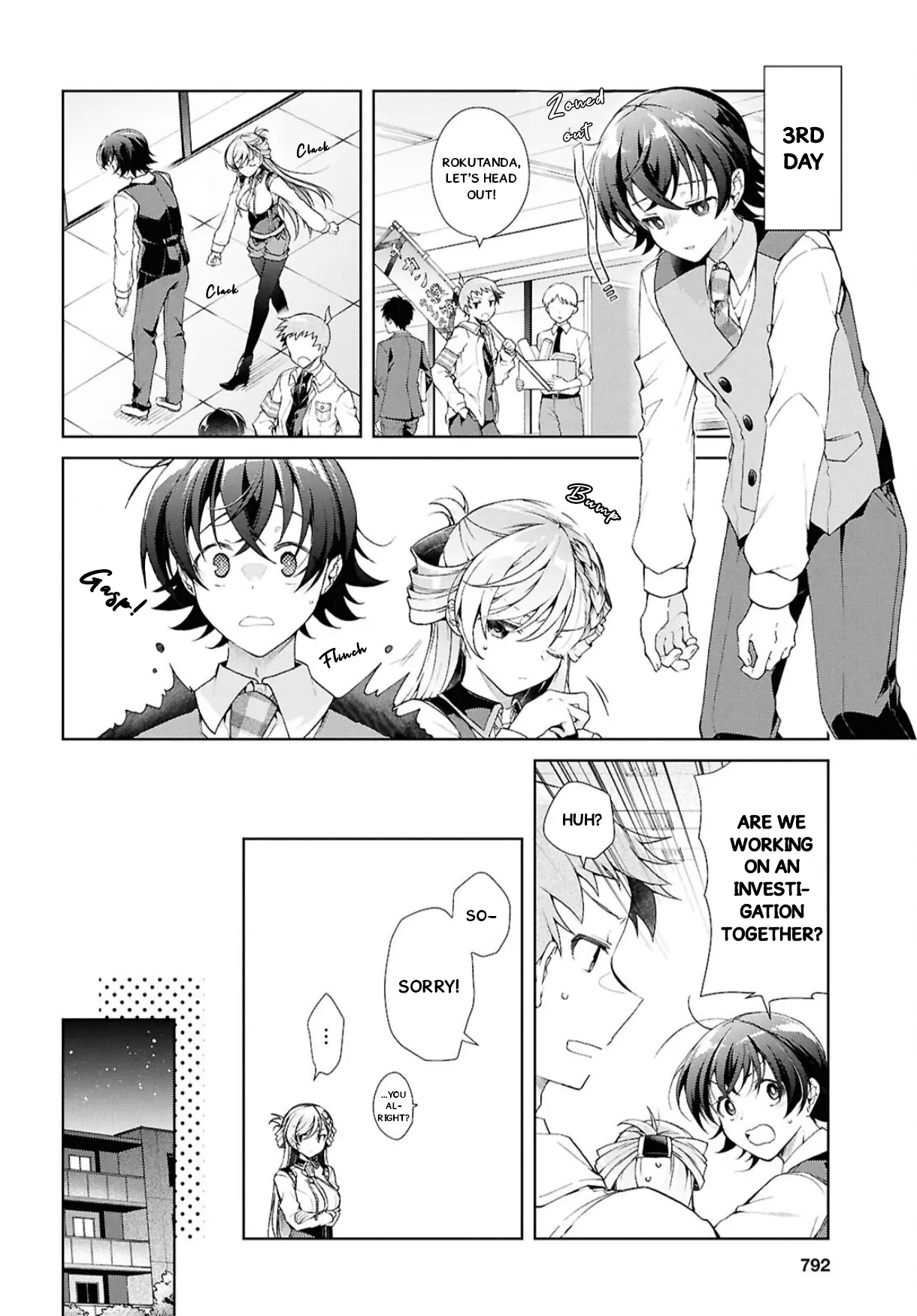 Isshiki-San Wa Koi Wo Shiritai. - Vol.7 Chapter 38.2: Isshiki Rinna Is Impatient.