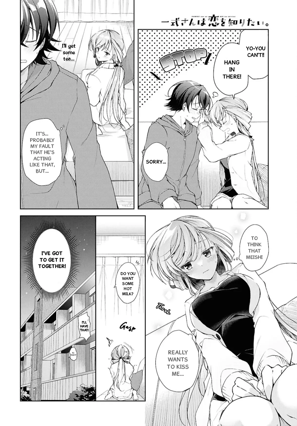 Isshiki-San Wa Koi Wo Shiritai. - Vol.7 Chapter 38.2: Isshiki Rinna Is Impatient.