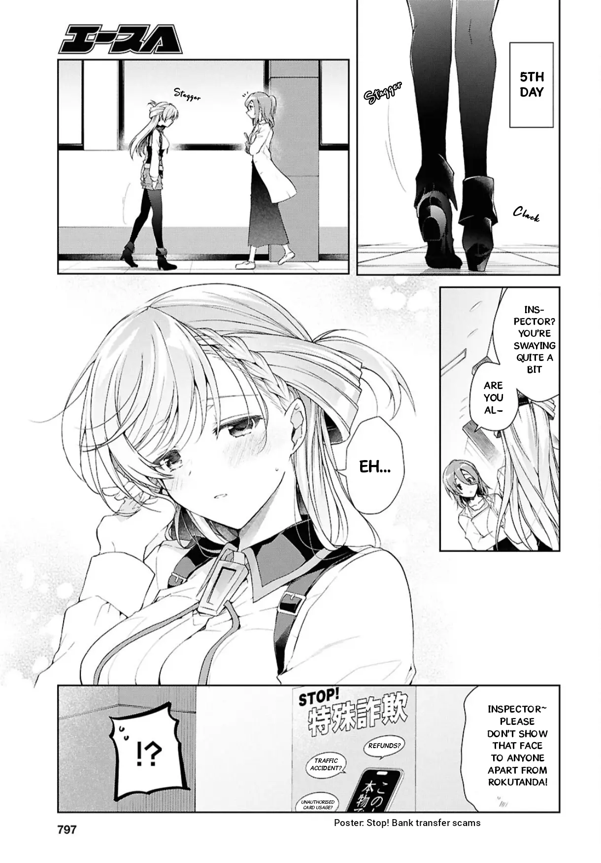 Isshiki-San Wa Koi Wo Shiritai. - Vol.7 Chapter 38.2: Isshiki Rinna Is Impatient.