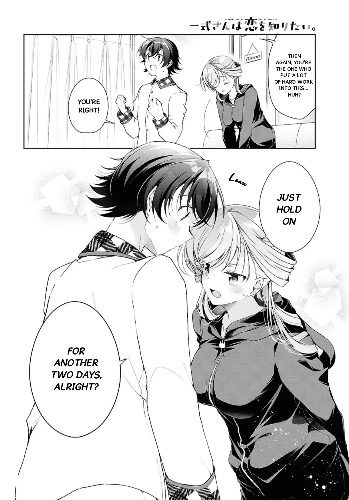 Isshiki-San Wa Koi Wo Shiritai. - Vol.7 Chapter 38.2: Isshiki Rinna Is Impatient.