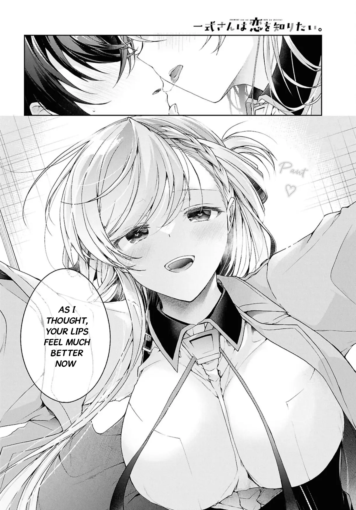 Isshiki-San Wa Koi Wo Shiritai. - Vol.7 Chapter 38.2: Isshiki Rinna Is Impatient.