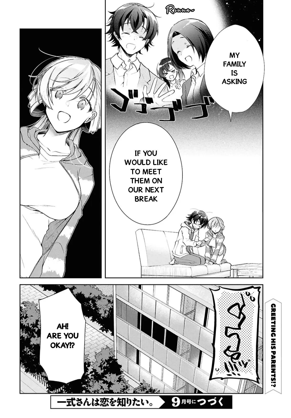 Isshiki-San Wa Koi Wo Shiritai. - Vol.7 Chapter 38.2: Isshiki Rinna Is Impatient.