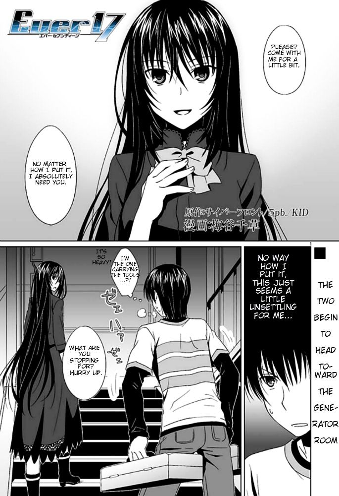 Ever 17 - Chapter 4