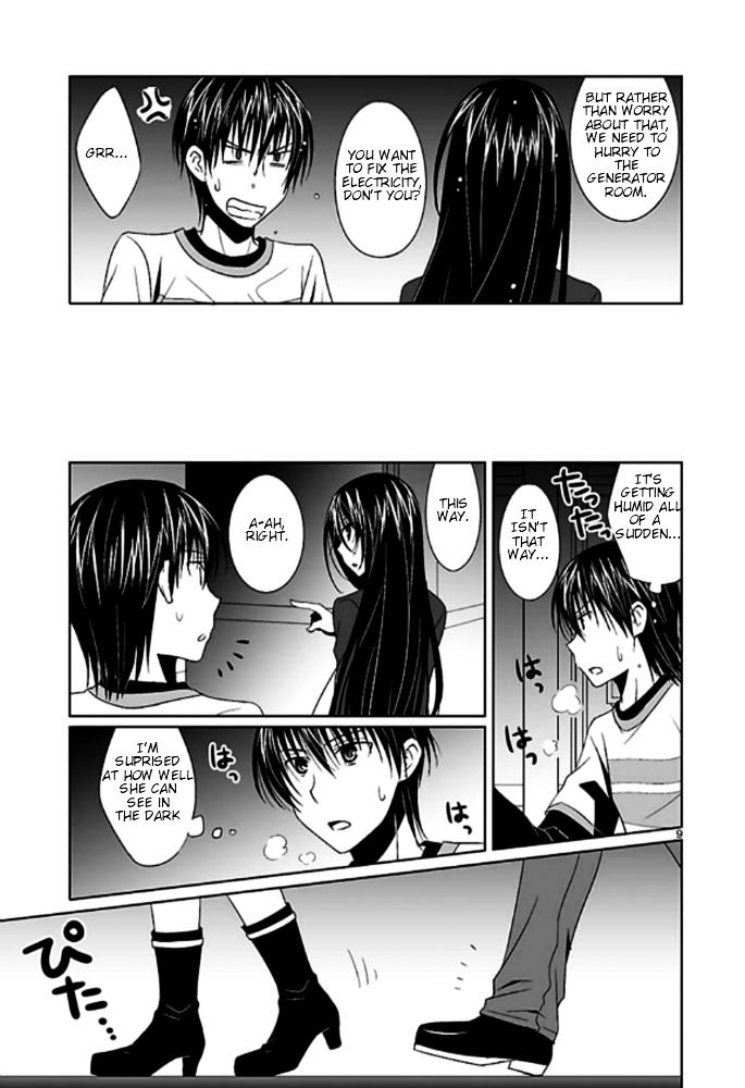 Ever 17 - Chapter 4