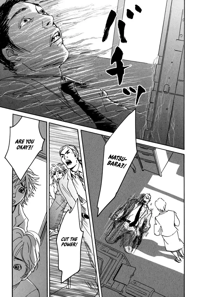 Yurei Mado - Vol.1 Chapter 1: 47C6 (47 Choose 6)