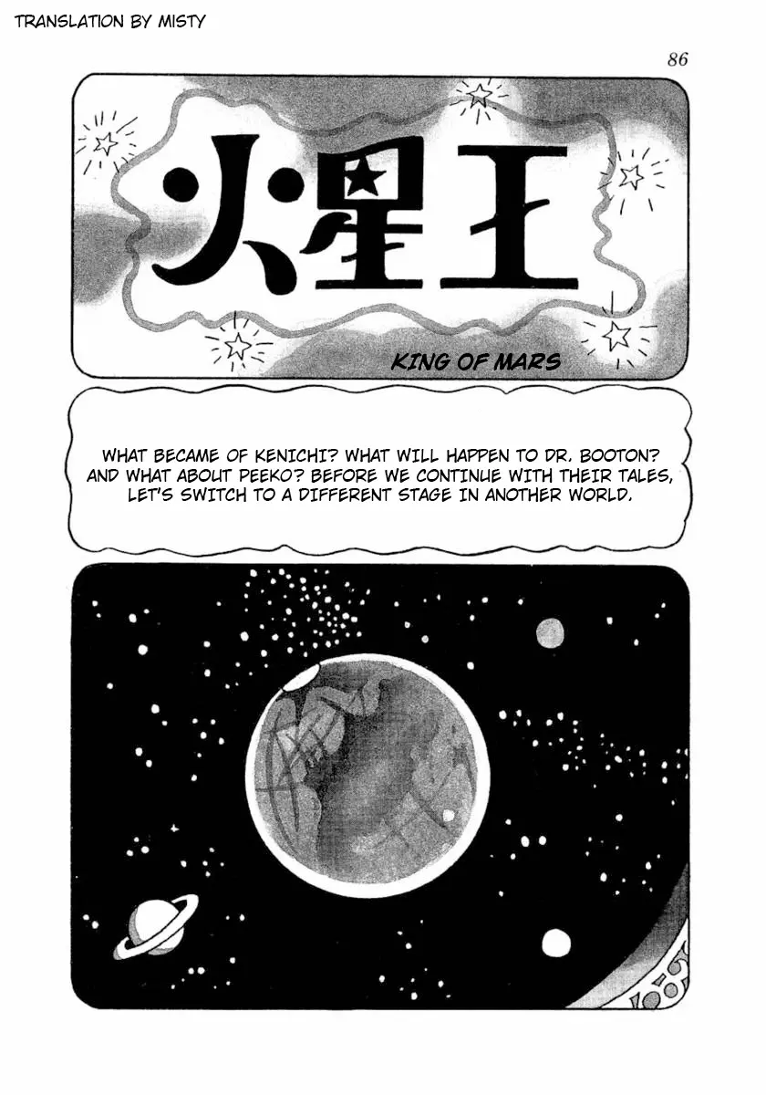 Dr. Mars - Vol.1 Chapter 10: King Of Mars