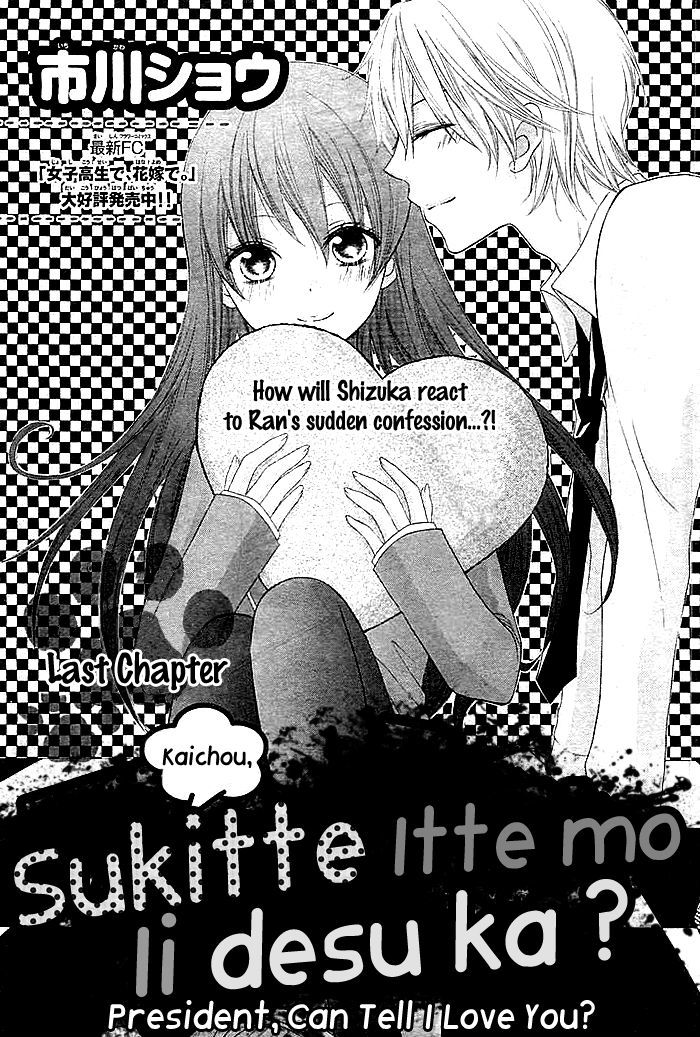 Kaichou, Suki Tte Itte Mo Ii Desu Ka? - Chapter 3