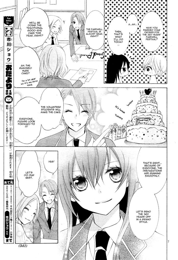 Kaichou, Suki Tte Itte Mo Ii Desu Ka? - Chapter 2