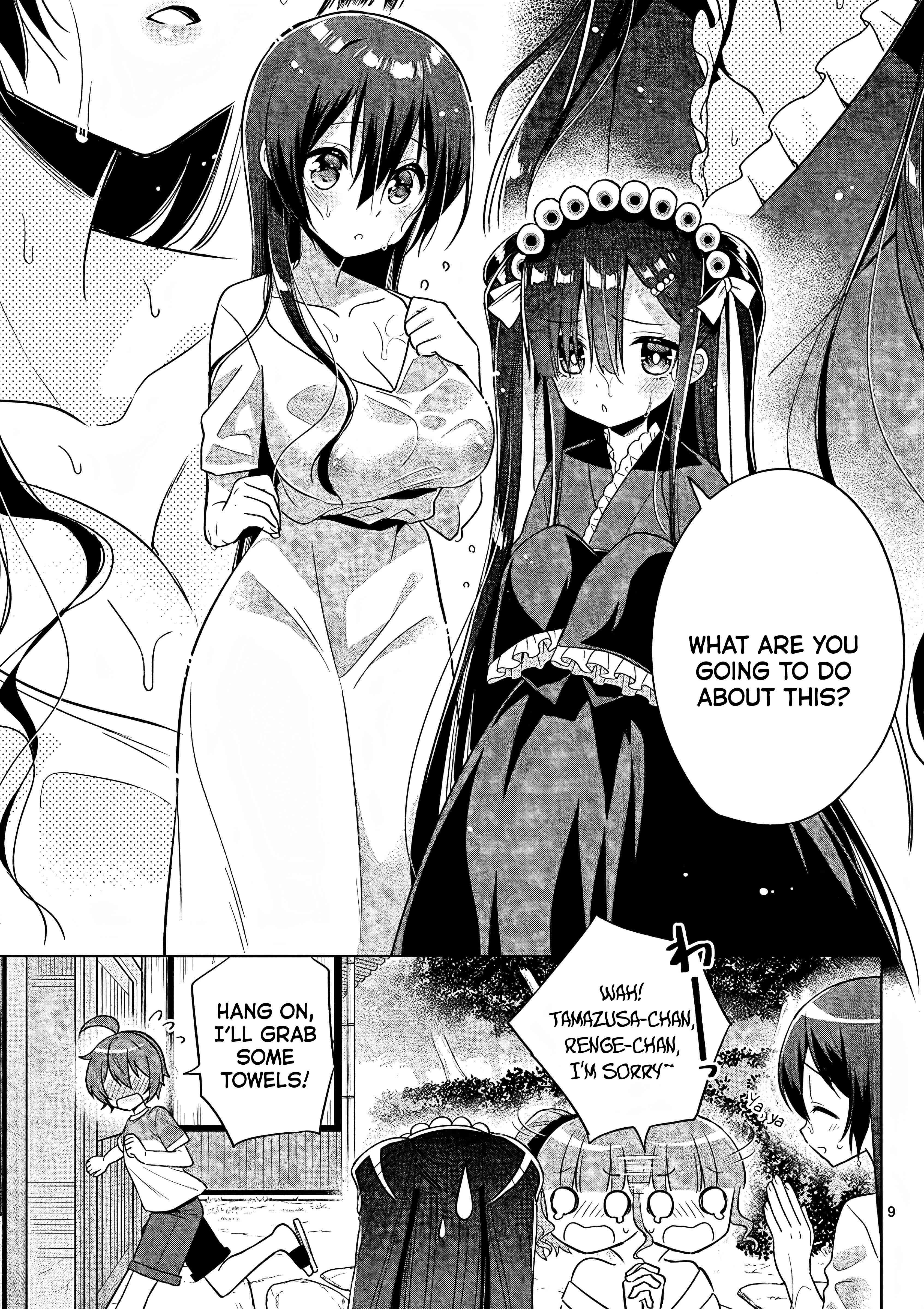 My Big Sister Is Love Youkai - Vol.4 Chapter 43