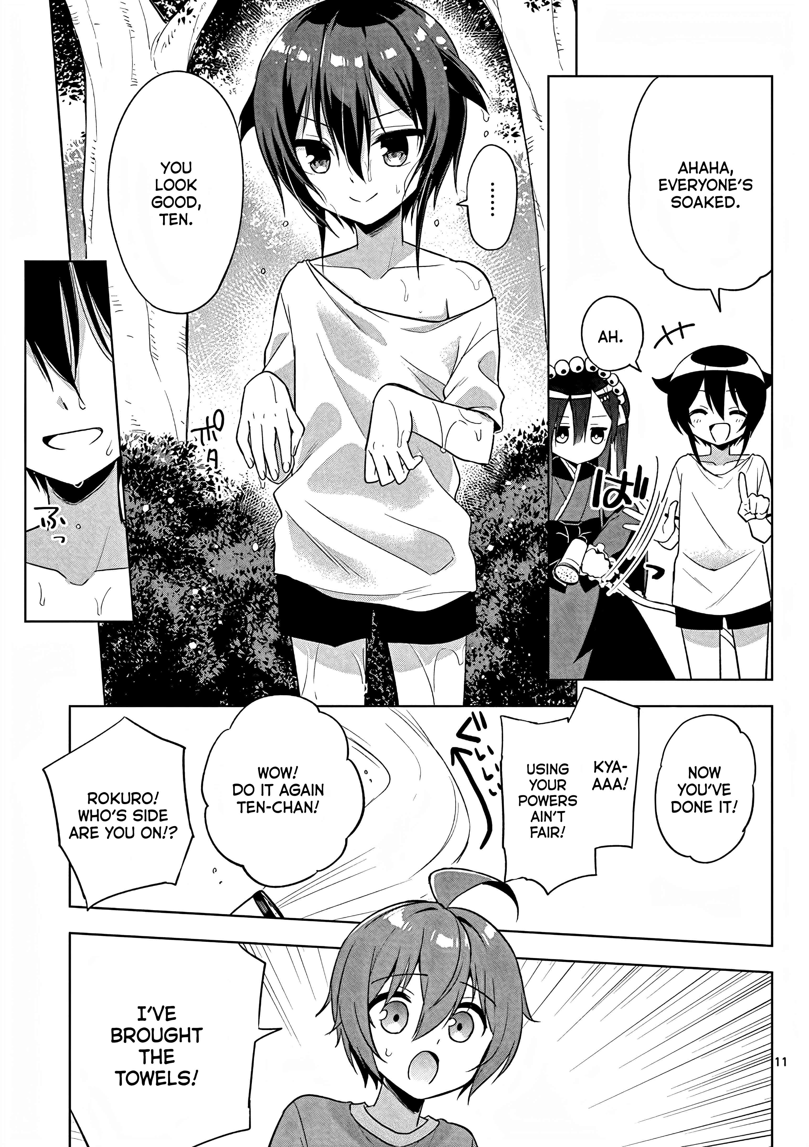 My Big Sister Is Love Youkai - Vol.4 Chapter 43