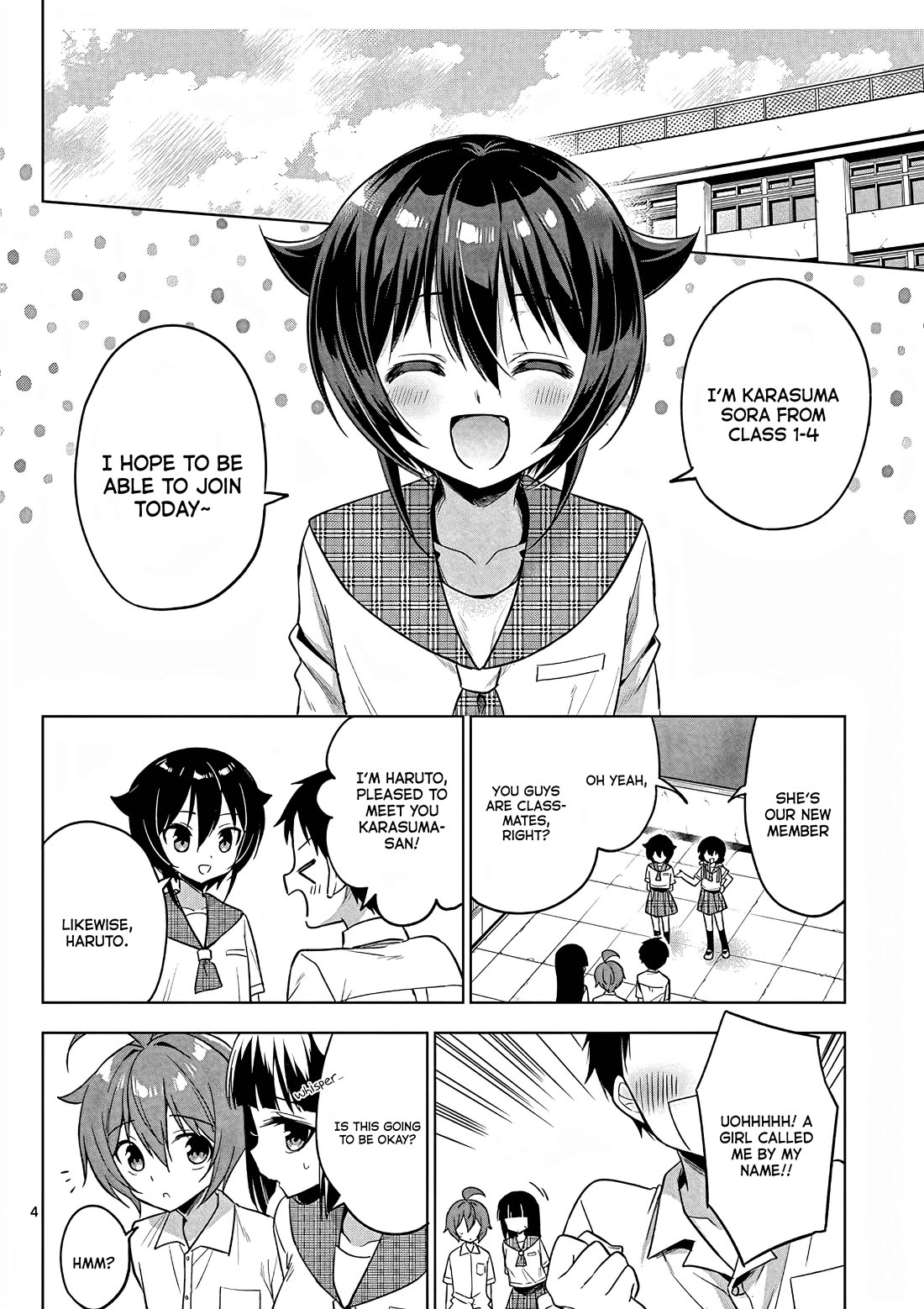 My Big Sister Is Love Youkai - Chapter 44