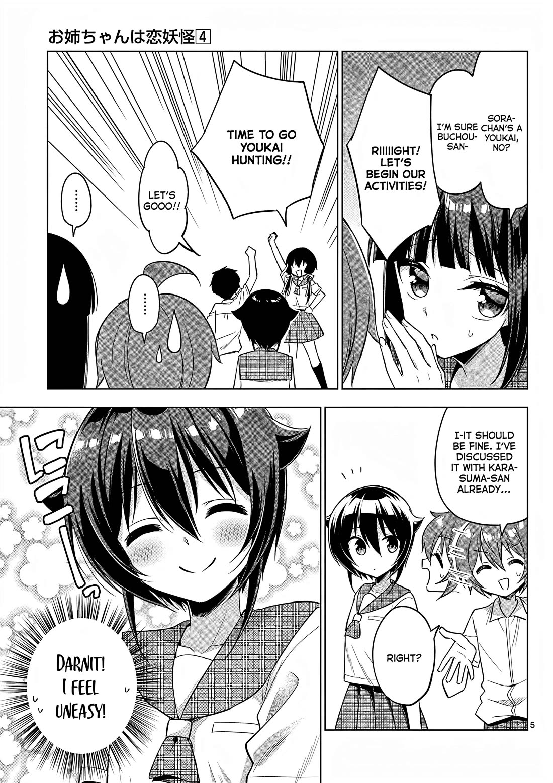 My Big Sister Is Love Youkai - Chapter 44