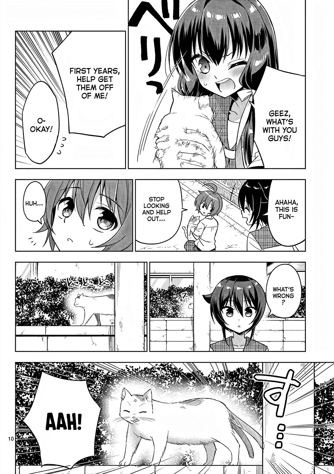 My Big Sister Is Love Youkai - Chapter 44