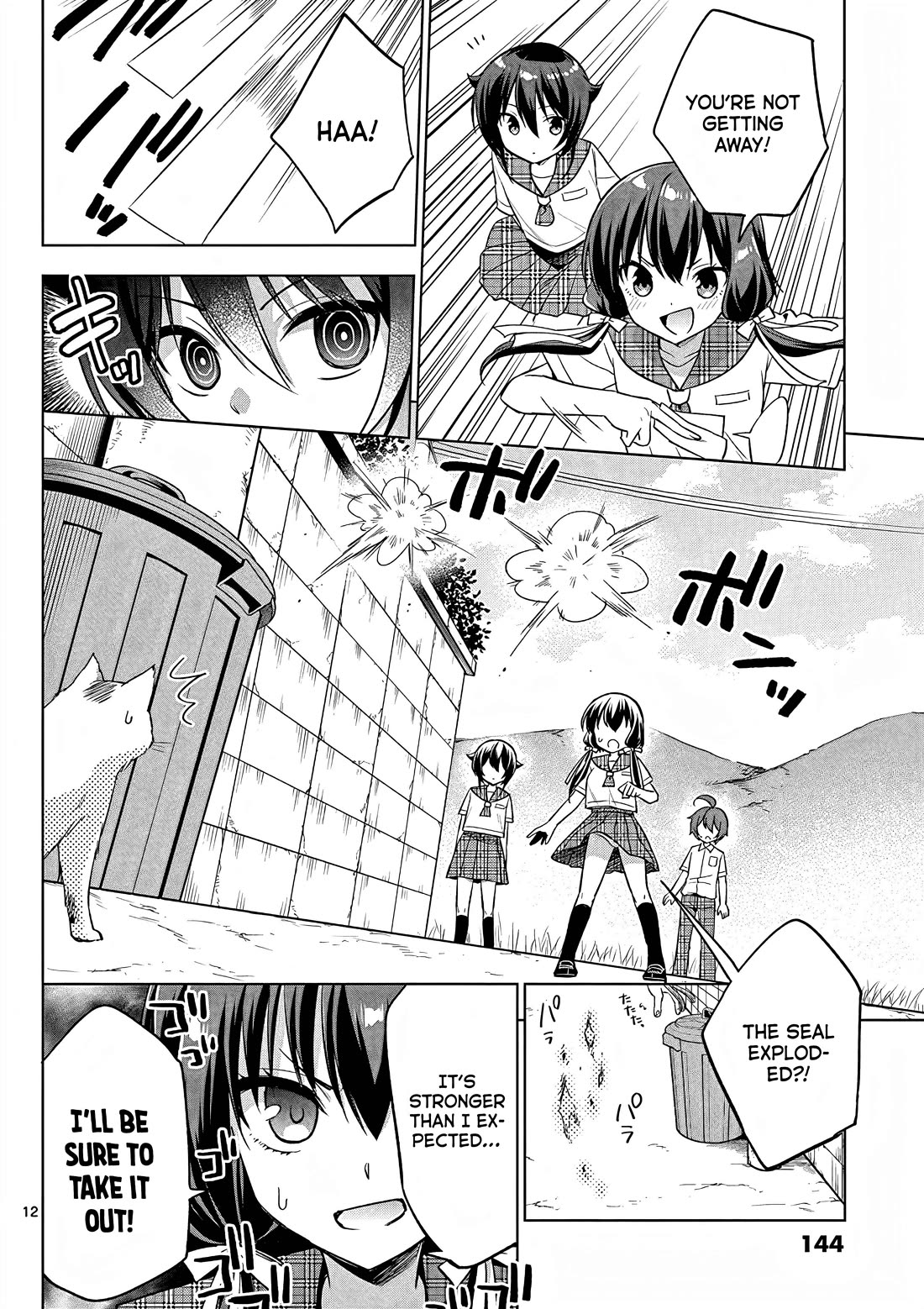 My Big Sister Is Love Youkai - Chapter 44