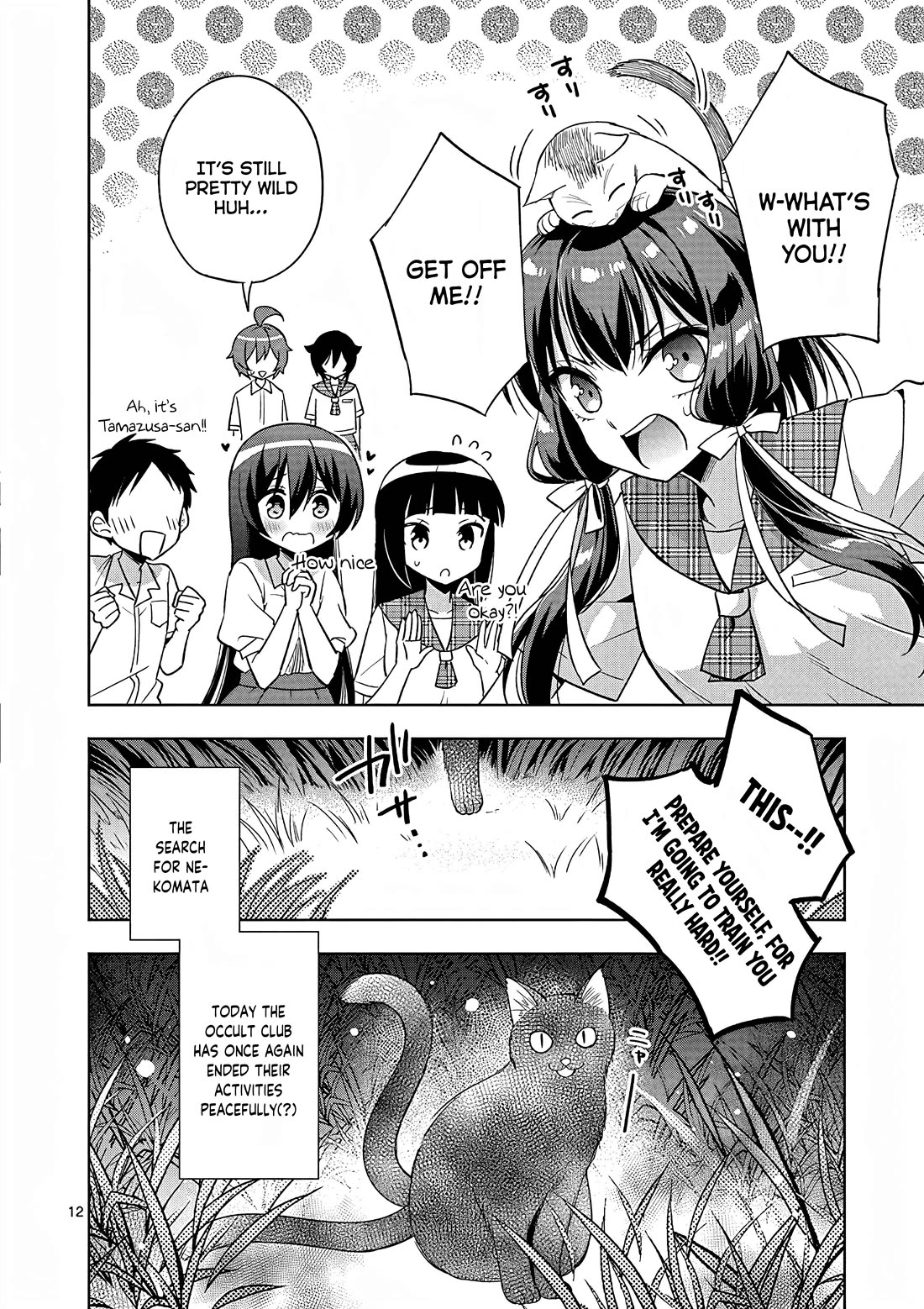 My Big Sister Is Love Youkai - Chapter 45