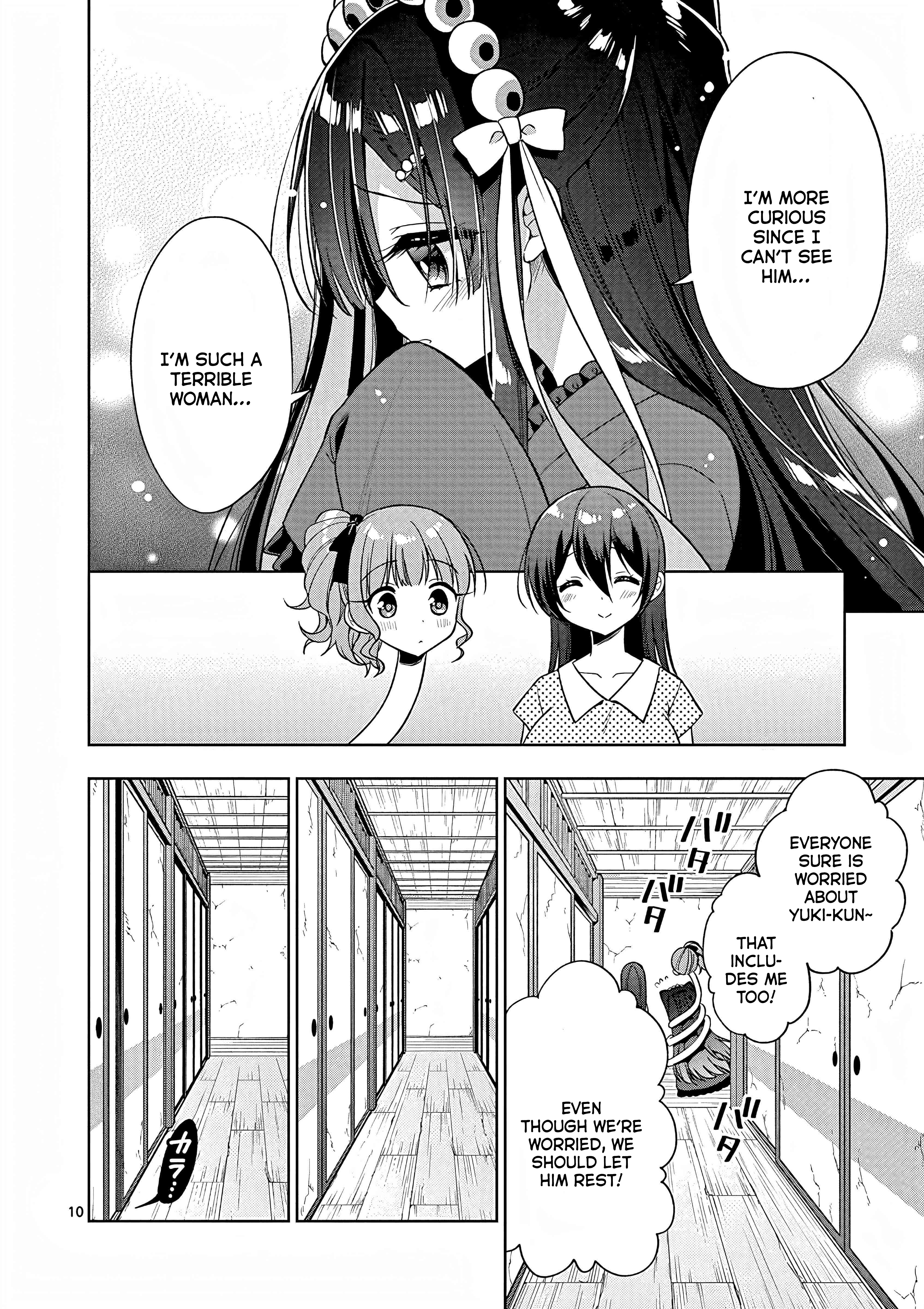 My Big Sister Is Love Youkai - Vol.4 Chapter 41