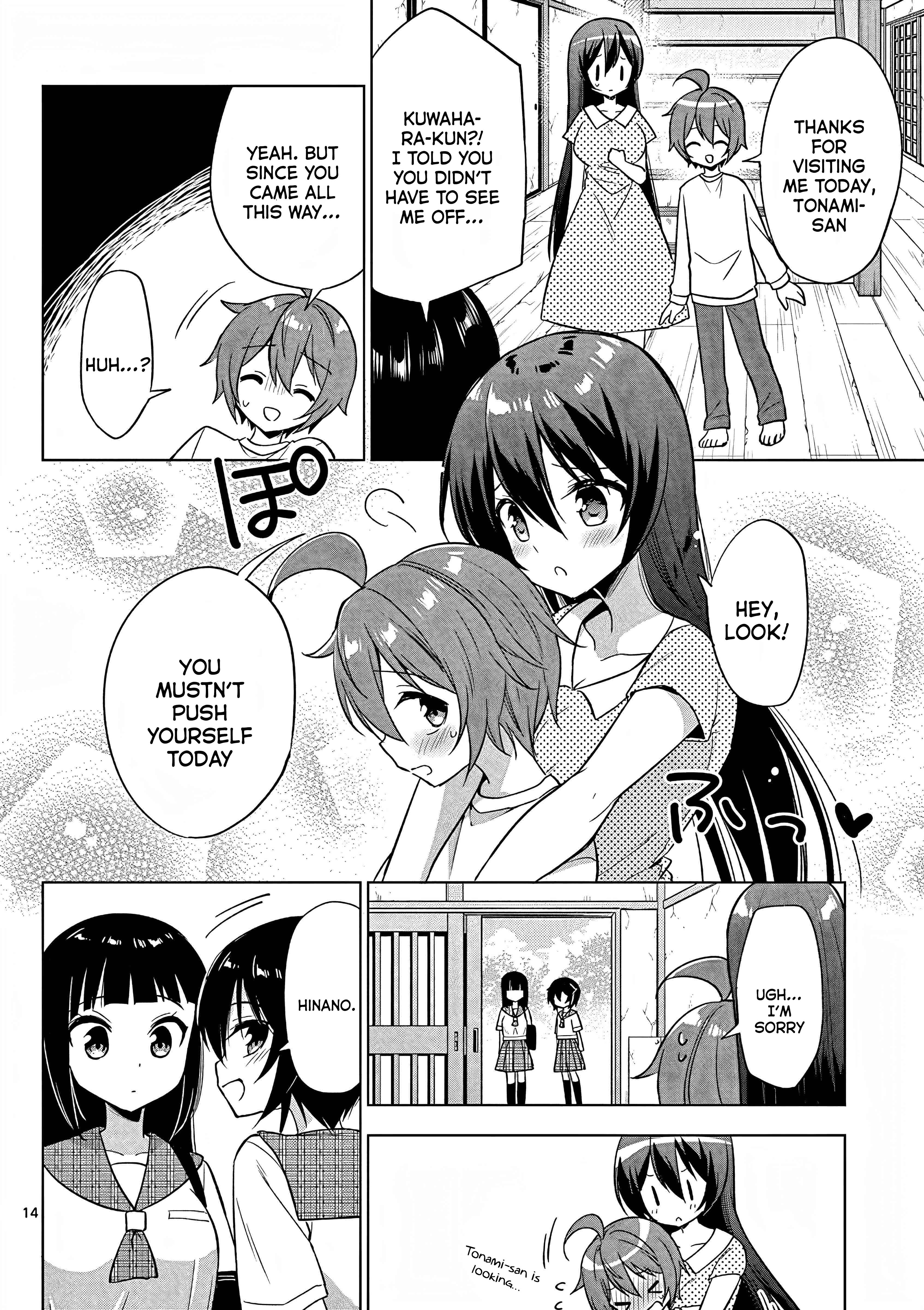 My Big Sister Is Love Youkai - Vol.4 Chapter 42