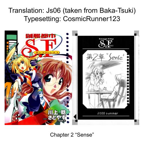 Souga Toshi S.f - Vol.1 Chapter 2: Chapter 2: Sense