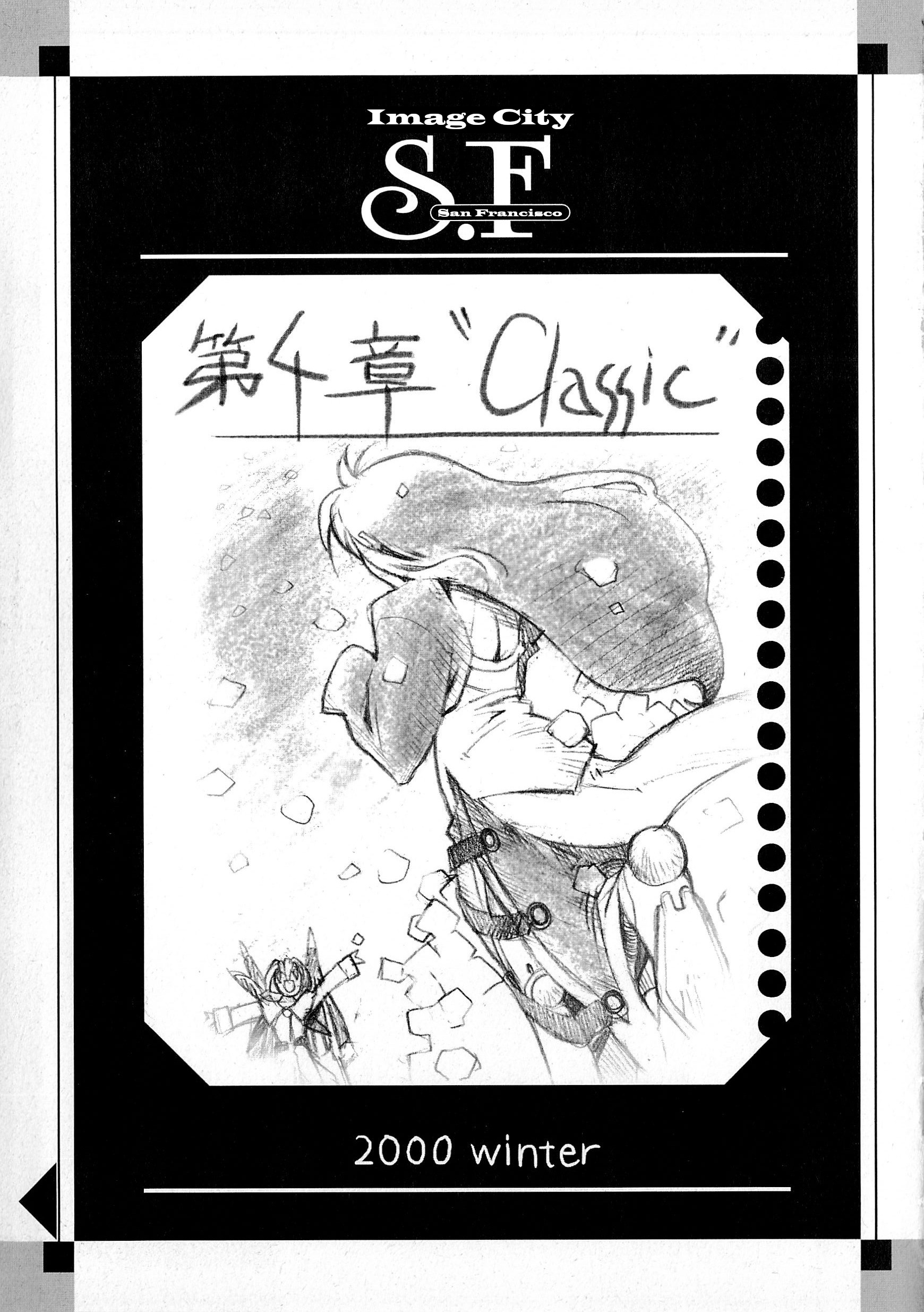 Souga Toshi S.f - Vol.1 Chapter 4: Chapter 4: Classic