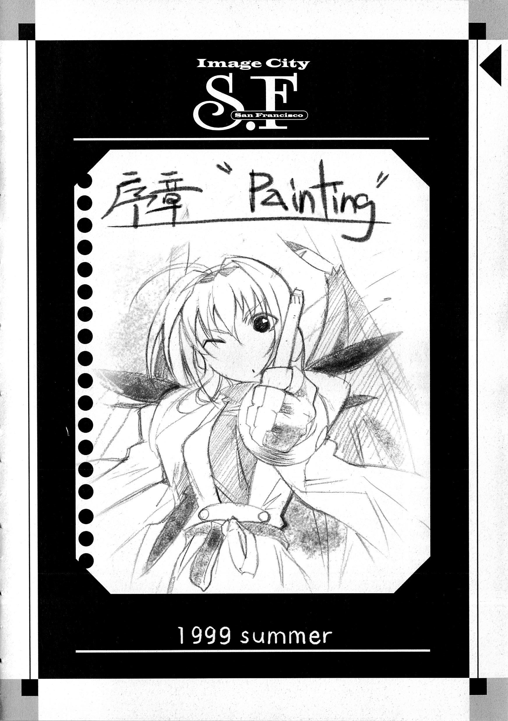 Souga Toshi S.f - Vol.1 Chapter 0: Prologue: Painting