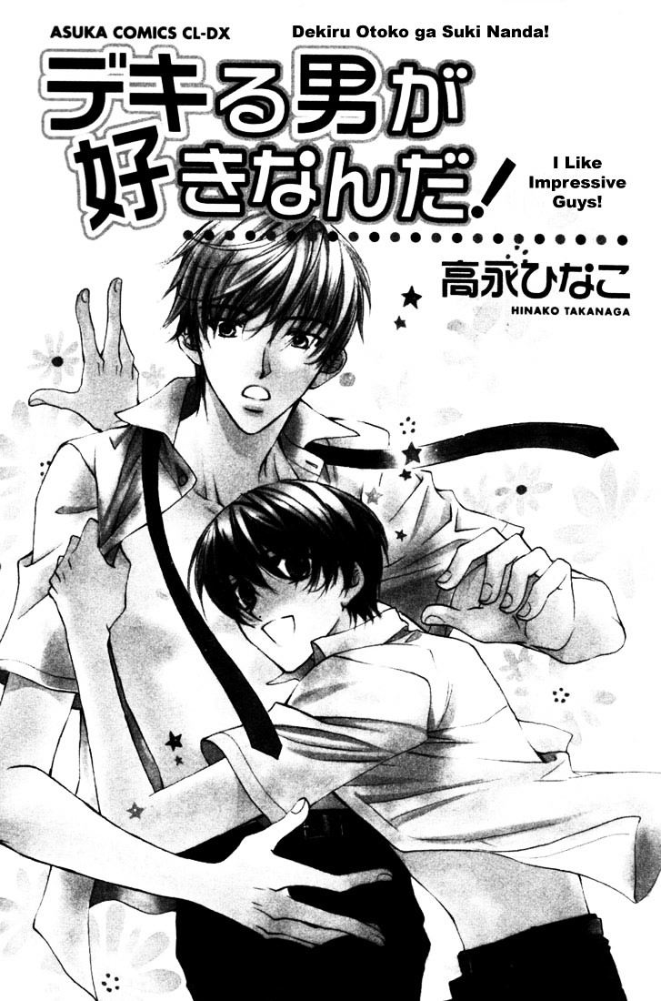 Dekiru Otoko Ga Suki Nanda! - Vol.1 Chapter 1 : I Like Impressive Guys!