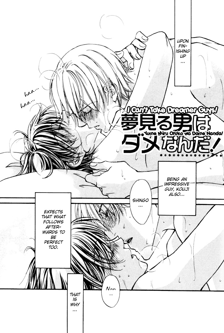 Dekiru Otoko Ga Suki Nanda! - Vol.1 Chapter 5 : I Can't Take Dream Guys!