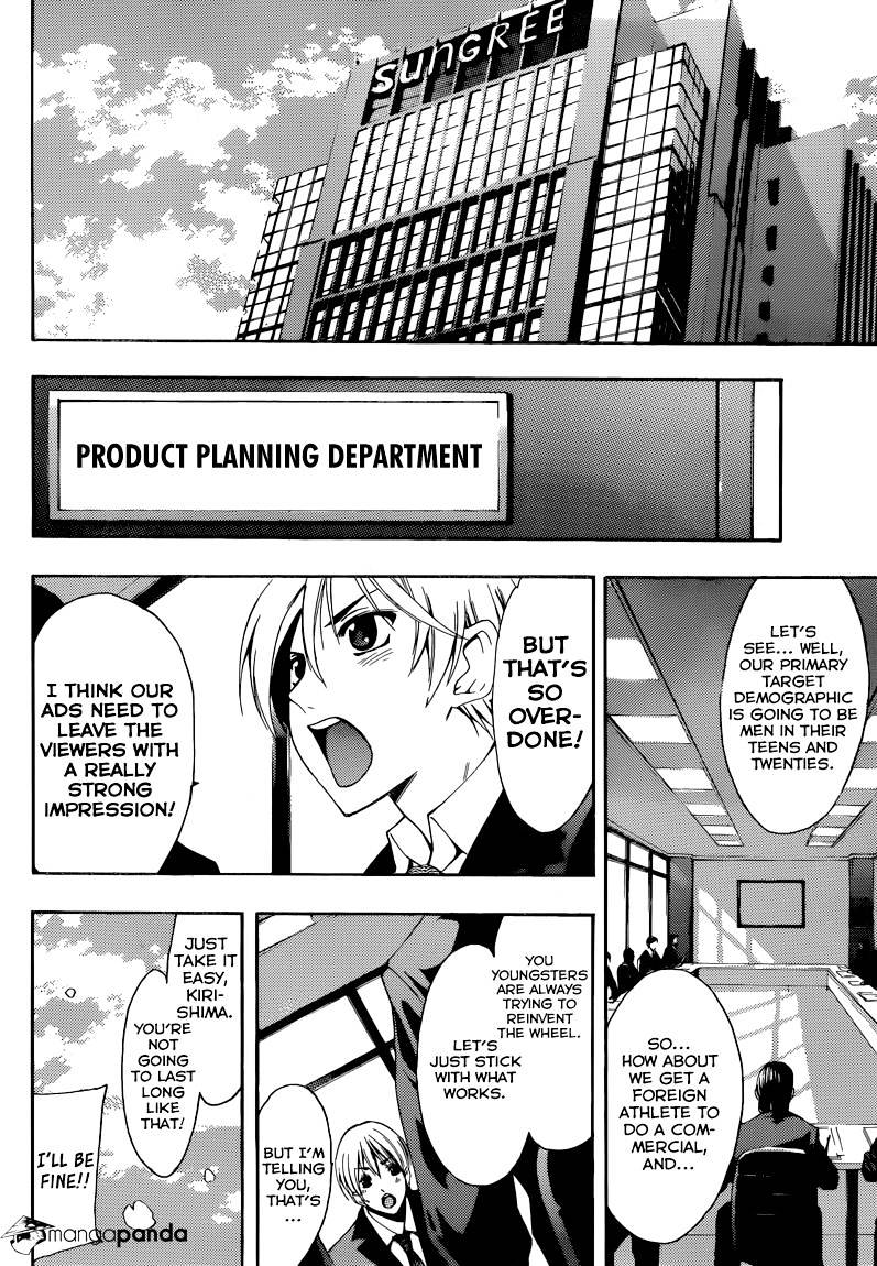 Kimi No Iru Machi - Chapter 260 : It S Our Second To Last Chapter!!