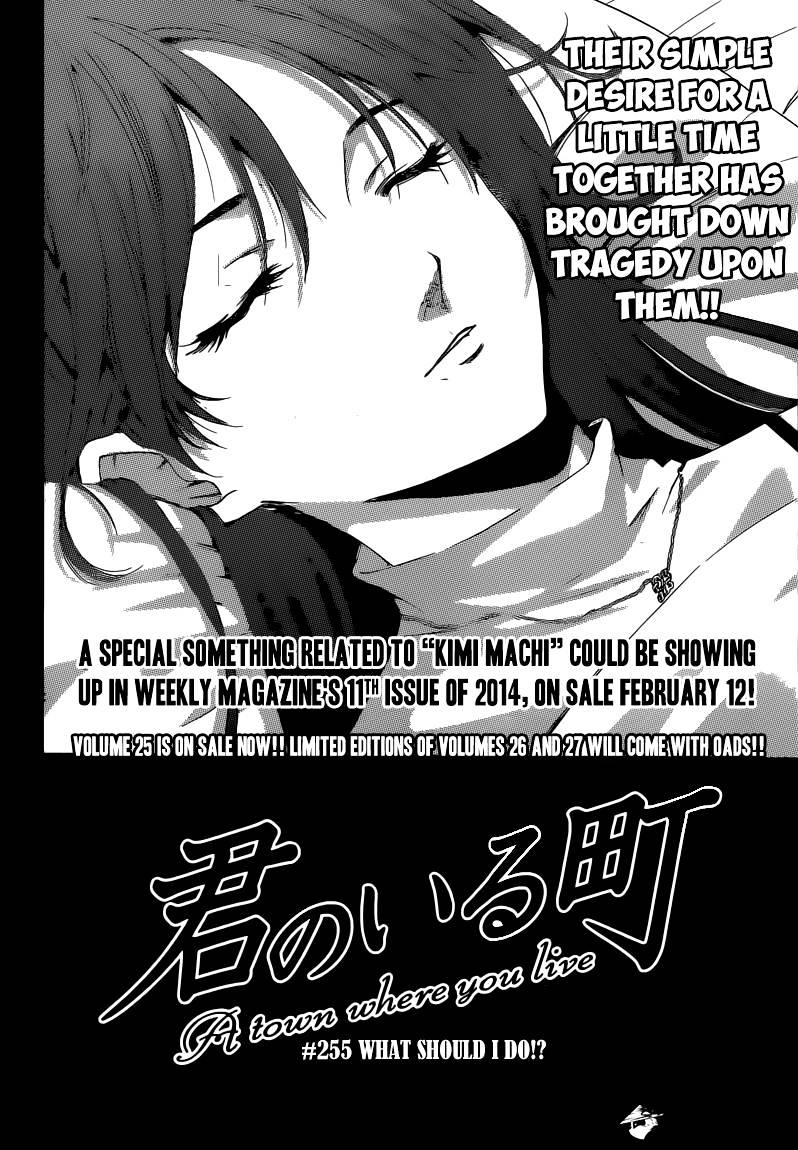 Kimi No Iru Machi - Chapter 255 : What Should I Do!?