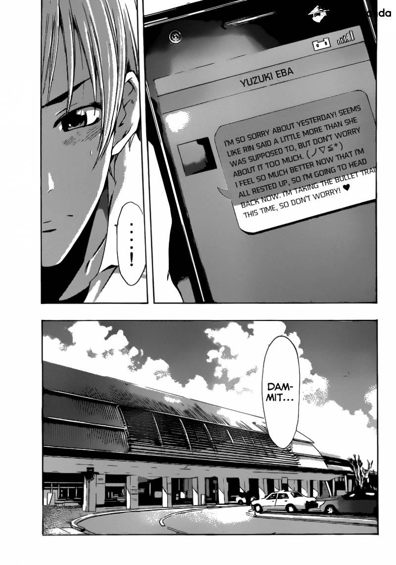 Kimi No Iru Machi - Chapter 255 : What Should I Do!?