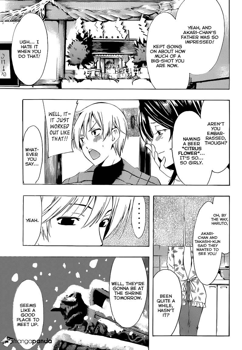 Kimi No Iru Machi - Chapter 258 : Fight