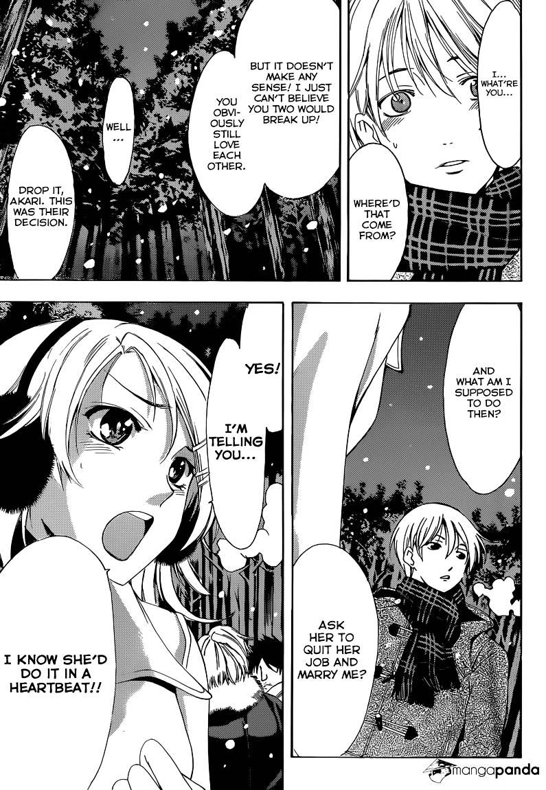 Kimi No Iru Machi - Chapter 258 : Fight